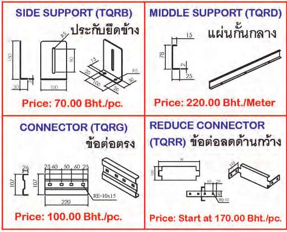 Connector